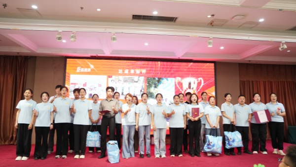 易视界8月达成率标杆奖获得者上台领奖