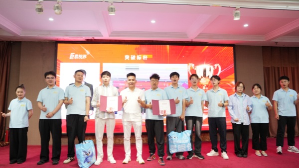 易视界8月突破标杆奖获得者上台领奖