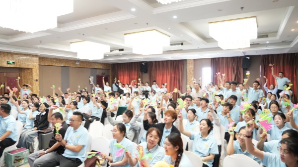 易视界2026年8月嘉奖会暨9月启动大会收官