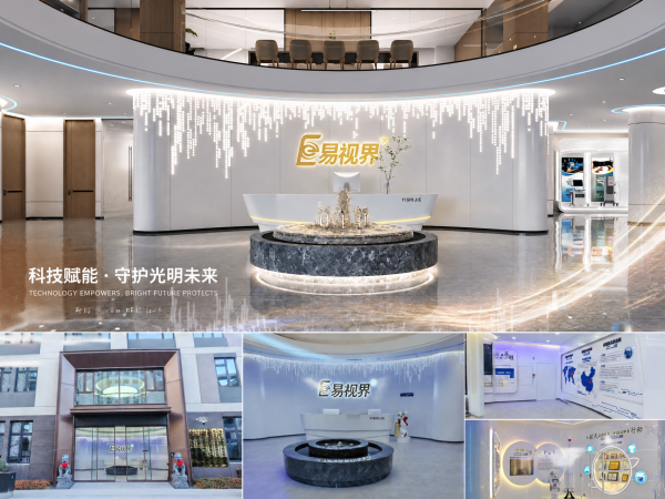 郑州易视界加盟需要什么条件？