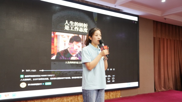 易视界2026年8月嘉奖会暨9月启动大会精彩图集