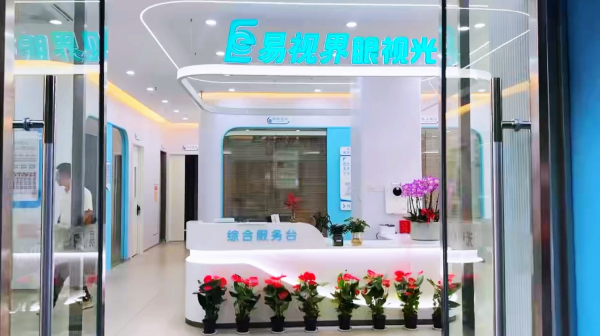 易视界新店筹备完毕,即将开业