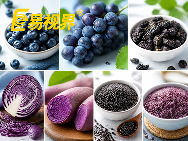 富含花青素的青少年护眼食物 易视界视光中心