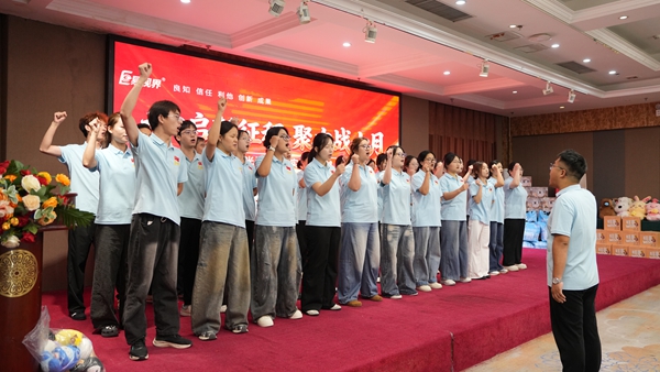 易视界激情的团队风采展示
