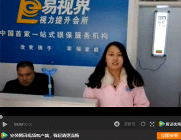 易视界如意小学店加盟商感言