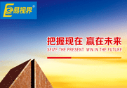 2018青少年視力防護(hù)加盟哪家好？