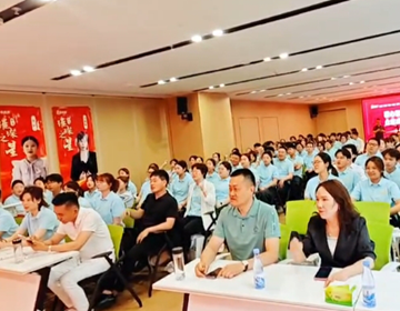 易视界月度嘉奖大会