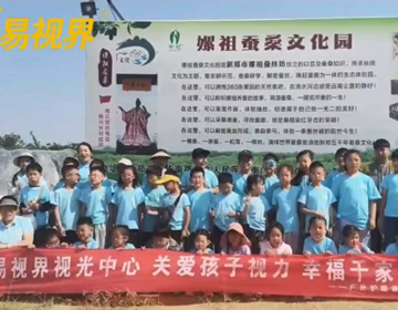 易视界·自然课堂给双眸一场绿色SPA