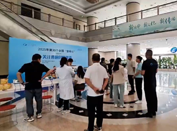 六月六爱眼日 易视界人一直在行动