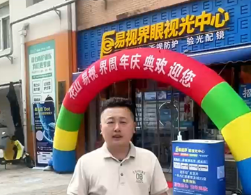 九视清远像折叠屏 折叠视界·睛彩未来