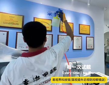 易视界新店纯净启航专业除甲醛残留
