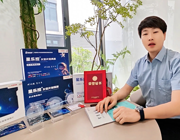 易视界「星乐控」登顶国家级医学期刊中华医学会《智慧医学》，并斩获学术评选一等奖