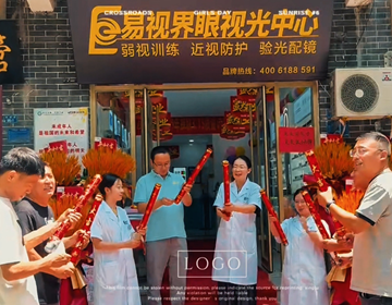 山东易视界新店开业啦！