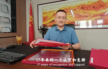 热烈祝贺易视界荣膺央视《为爱助力》