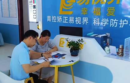 广西易视界再拓新，为清晰视界再添新阵地