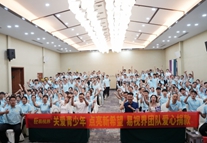 易视界2025年7月嘉奖会暨8月启动大会精彩图集