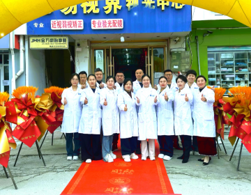 易视界又一家店7周年啦