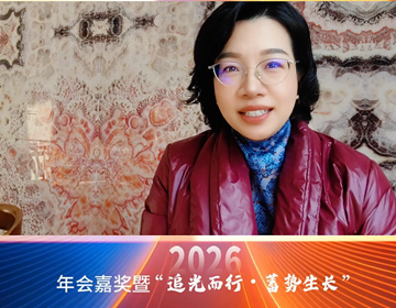 易视界18载同行，让我们追光同行共赢未来