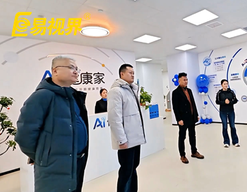 易视界集团品牌创始人参访机器人研发现场