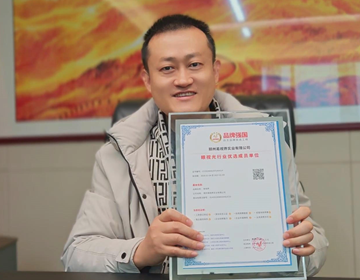 易视界再度入选品牌强国自主品牌优选工程