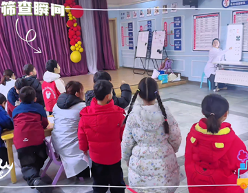 易视界走进幼儿园,赴一场“清晰”之约