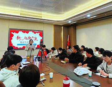 易视界学习型春节开始了