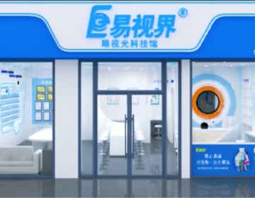 热烈祝贺云南易视界开始装修