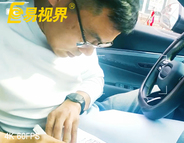 热烈祝贺易视界北京又一家新店签约