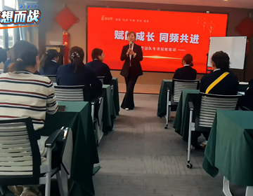 易视界赋能焦作博爱团队