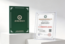 易视界集团荣获AAA诚信经营示范企业称号