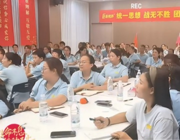 易视界广西赋能特训营圆满收官
