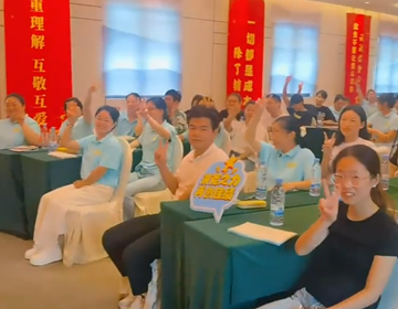 湖北易视界超级店长特训营·正式开营