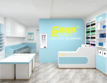 易视界眼视光中心装修进行中
