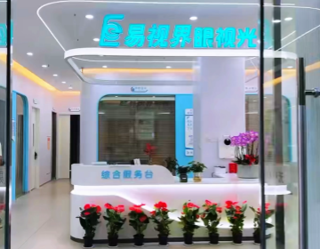 易视界又一家店整装就绪