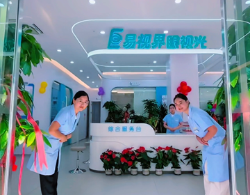 热烈祝贺易视界浙江新店开业大吉