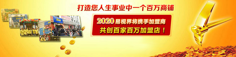 视界爱心救助 视界爱心救助