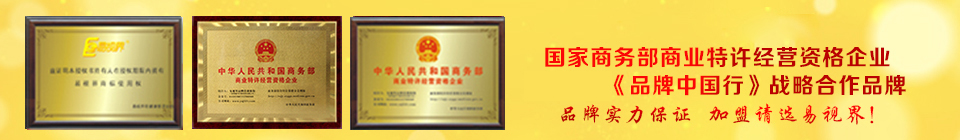 首頁動態(tài)下第二個廣告