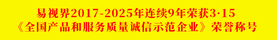 首页动态下第2个广告