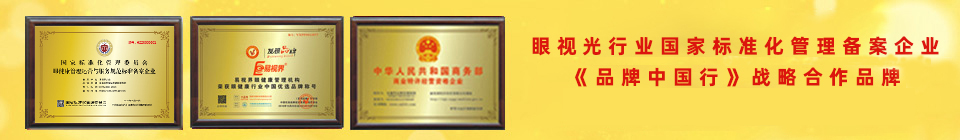 首页动态下第三个广告